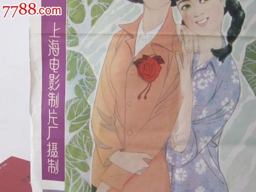 房产证怎么做
